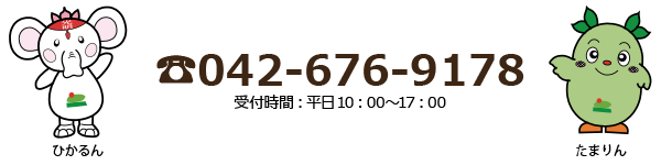 042-676-9187